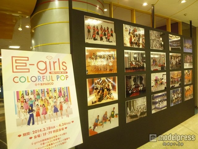 「E-girls 写真パネル展2014“COLORFUL POP”」千葉会場の様子