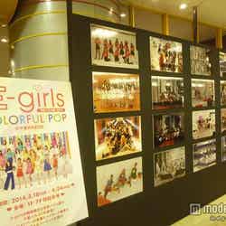 「E-girls 写真パネル展2014“COLORFUL POP”」千葉会場の様子