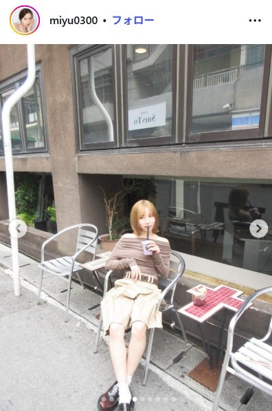 みゆInstagramより