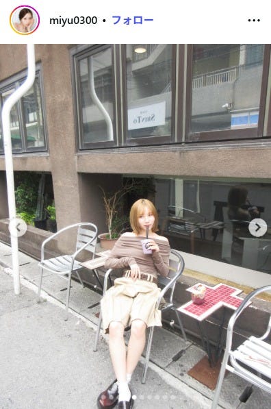 みゆInstagramより