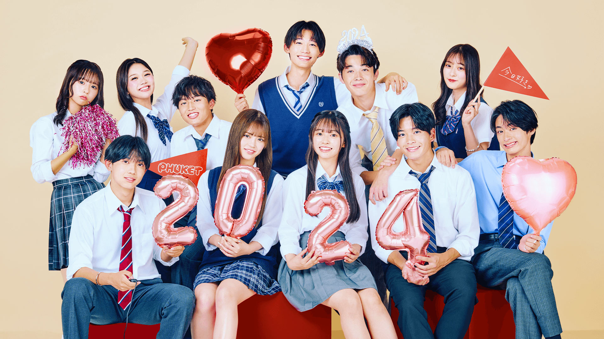 「今日好き」初大型イベント決定 やまあい・れんゆな・ゆいはる…過去メンバーも豪華集結＜青春祭＞