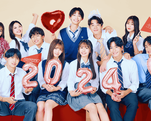 「今日好き」初大型イベント決定 やまあい・れんゆな・ゆいはる…過去メンバーも豪華集結<青春祭>