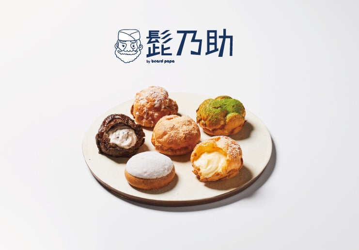 髭乃助／画像提供：麦の穂