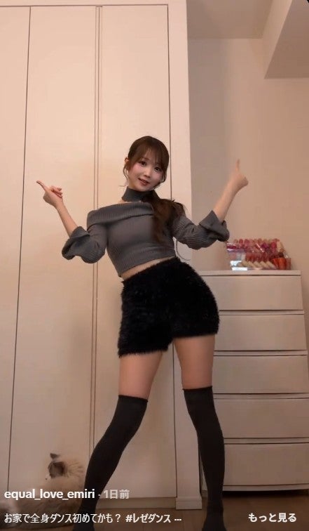 大谷映美里TikTokより
