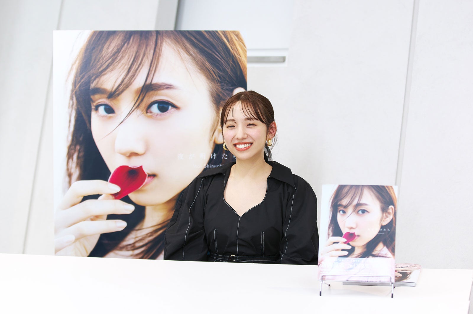 新内眞衣 （提供写真）