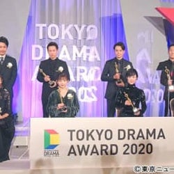 「東京ドラマアウォード2020」で連続ドラマ部門に「いだてん」、単発ドラマ部門は「教場」がグランプリを受賞
