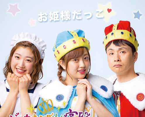 菊地亜美、アイドリング!!!卒業以来“初”のCDデビュー
