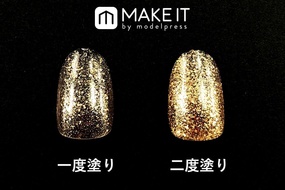 キャンメイク／カラフルネイルズ／N22使用 (C)メイクイット