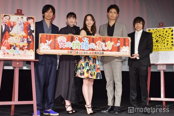 (左から)平岡祐太、早見あかり、松井玲奈、佐伯大地、有田駿介監督(C)モデルプレス