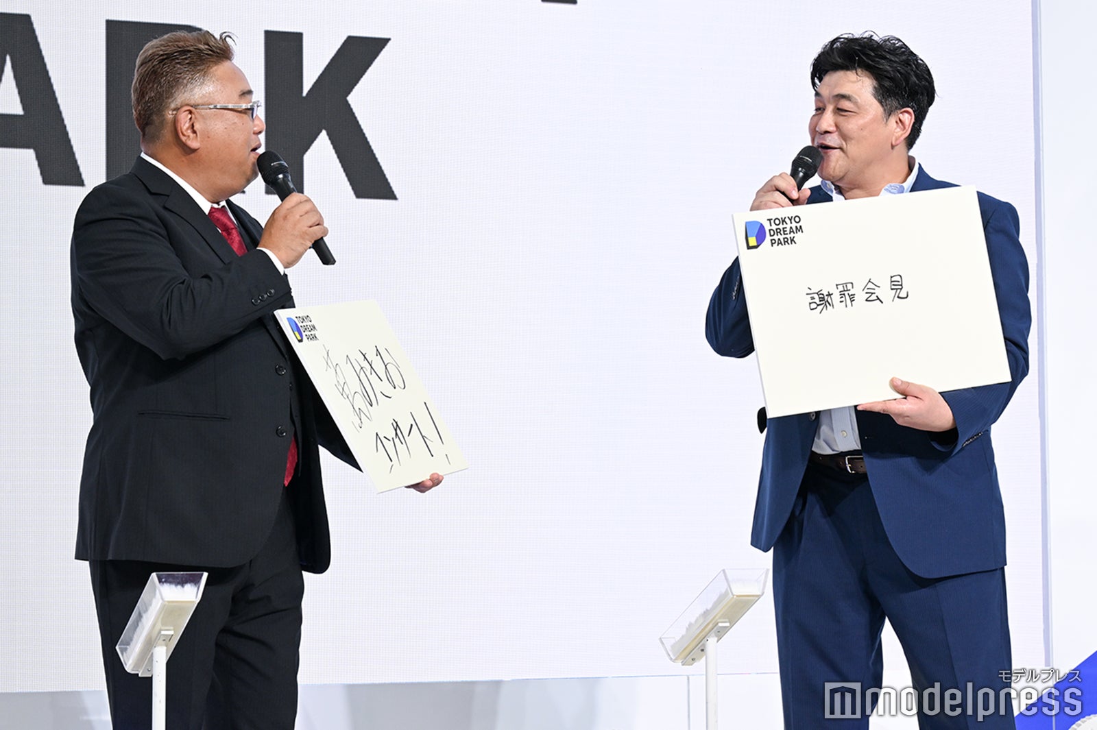 サンドウィッチマン（C）モデルプレス