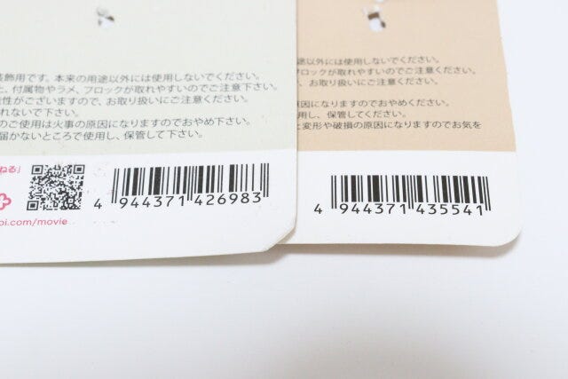 セリア　アレンジフラワー