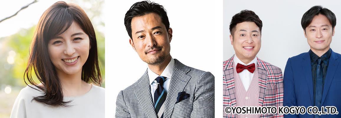 「SUITS OF THE YEAR 2021」MC＆副音声ゲスト決定