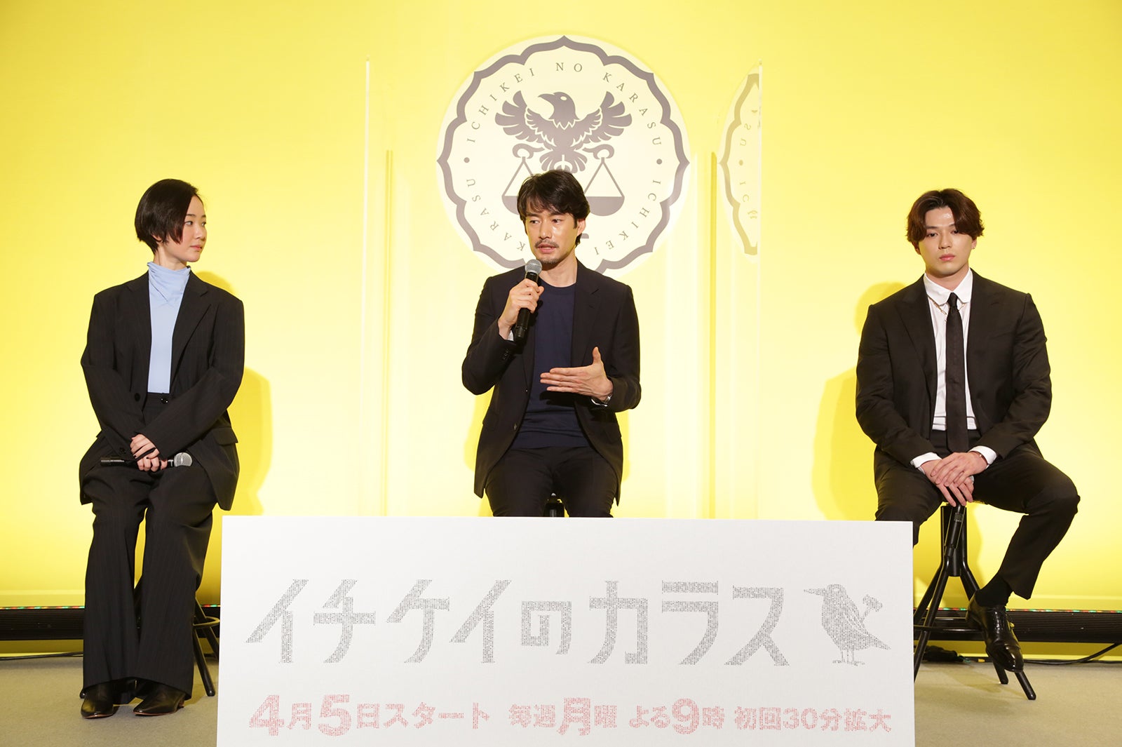 黒木華、竹野内豊、新田真剣佑（C）フジテレビ