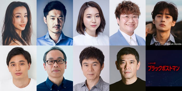 (上段左から)高橋メアリージュン、平山浩行、金澤美穂、近藤春菜、濱尾ノリタカ(C)Kazuki Murata(下段左から)堀丞、正名僕蔵、甲本雅裕、杉本哲太(提供写真)