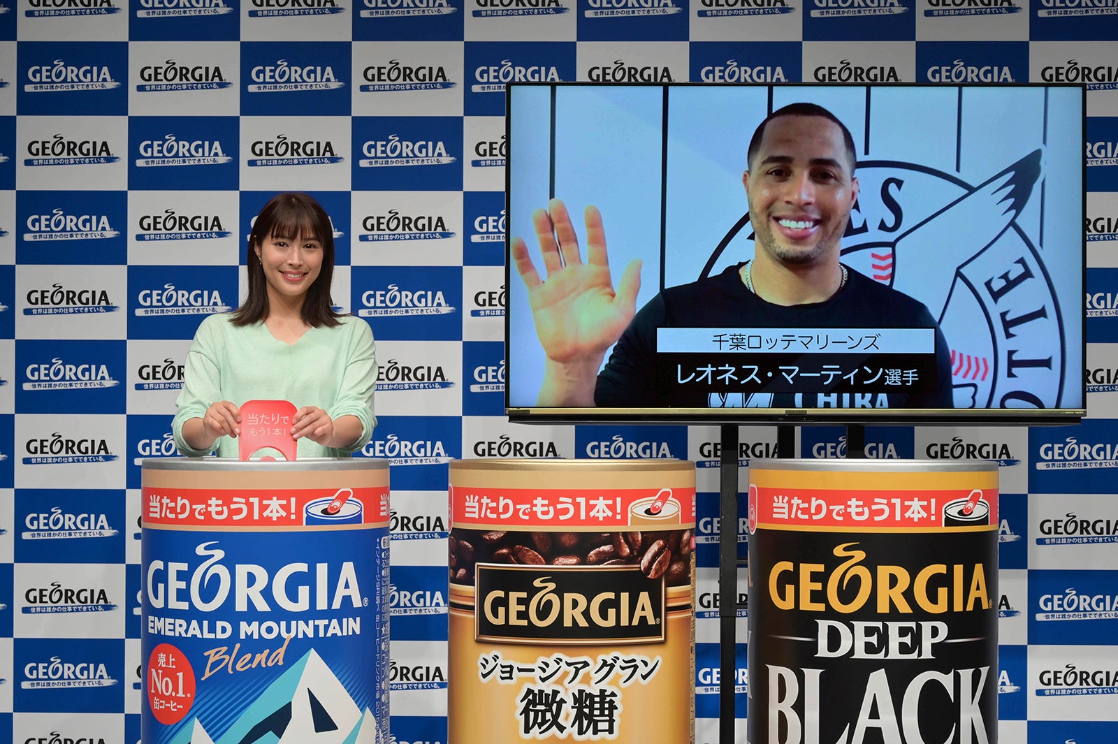 広瀬アリス、レオネス・マーティン選手（提供写真）