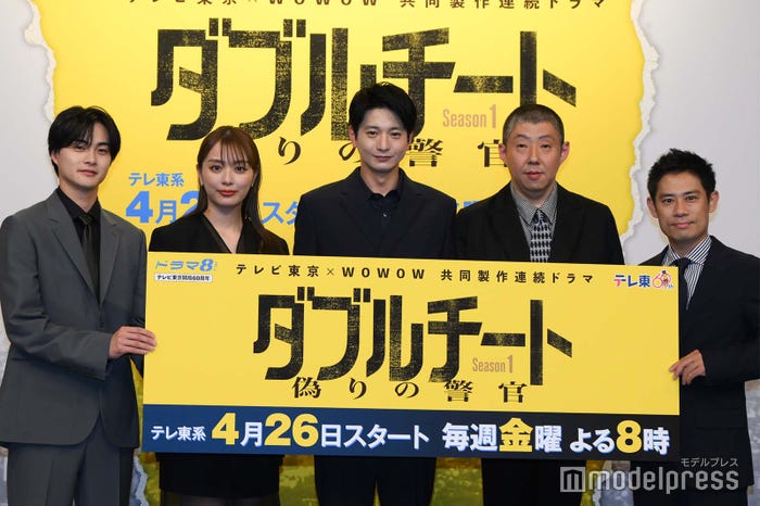 (左から)結木滉星、内田理央、向井理、荒川良々、伊藤淳史(C)モデルプレス