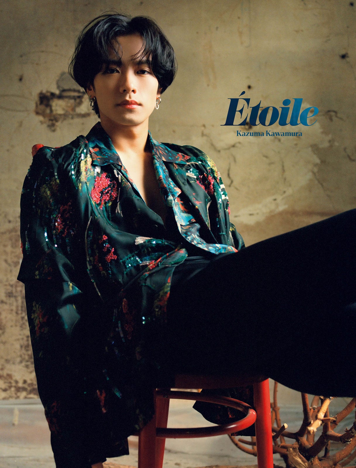 「川村壱馬 1st 写真集 Etoile」通常版カバー（C）小学館