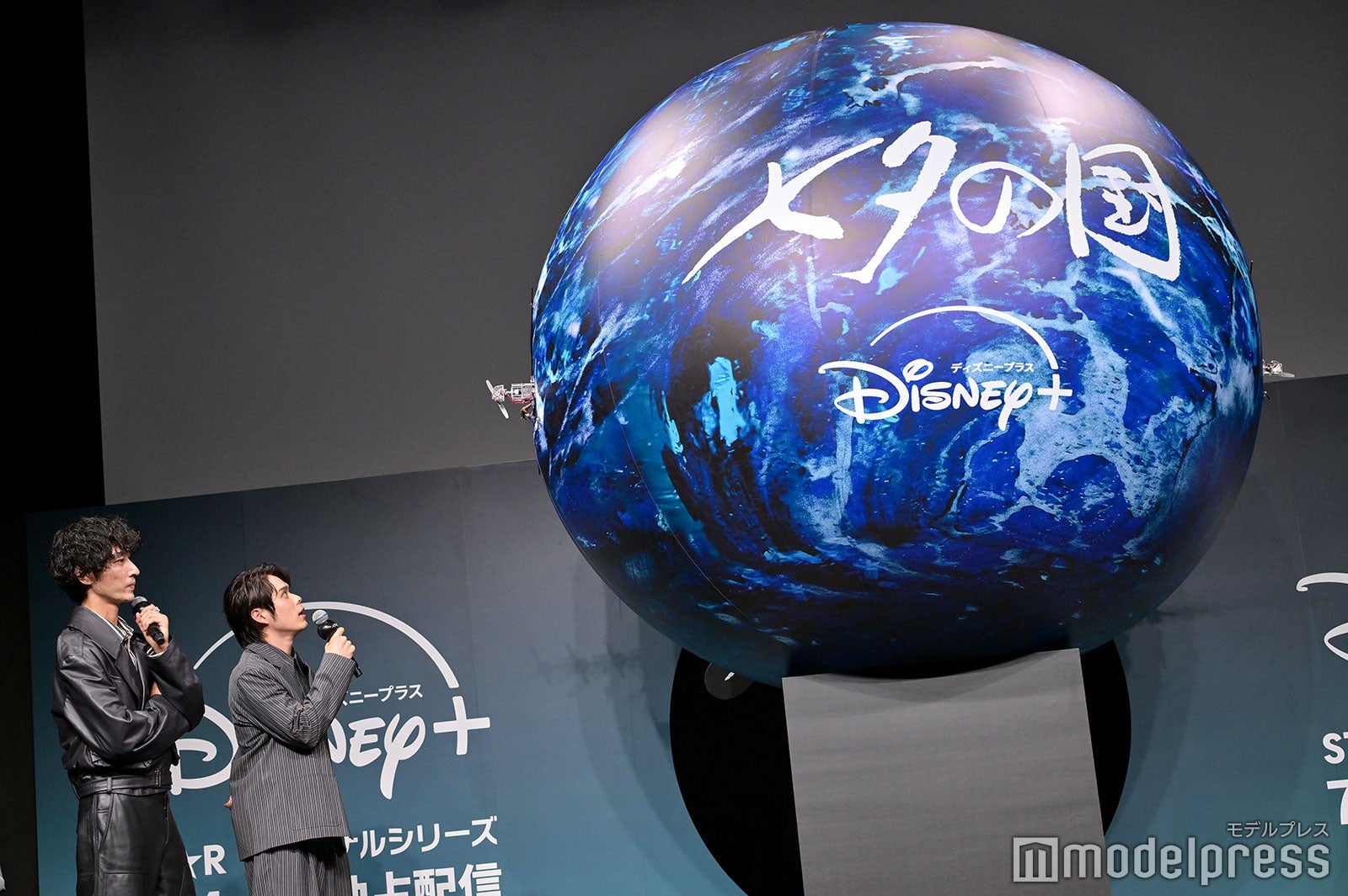 上杉柊平、細田佳央太（C）モデルプレス