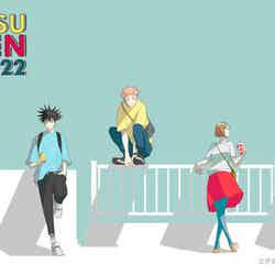 呪術廻戦カフェ2022(C)芥見下々/集英社・呪術廻戦製作委員会