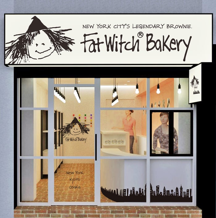 ファット・ウィッチ・ベーカリー／画像提供：リボン食品株式会社