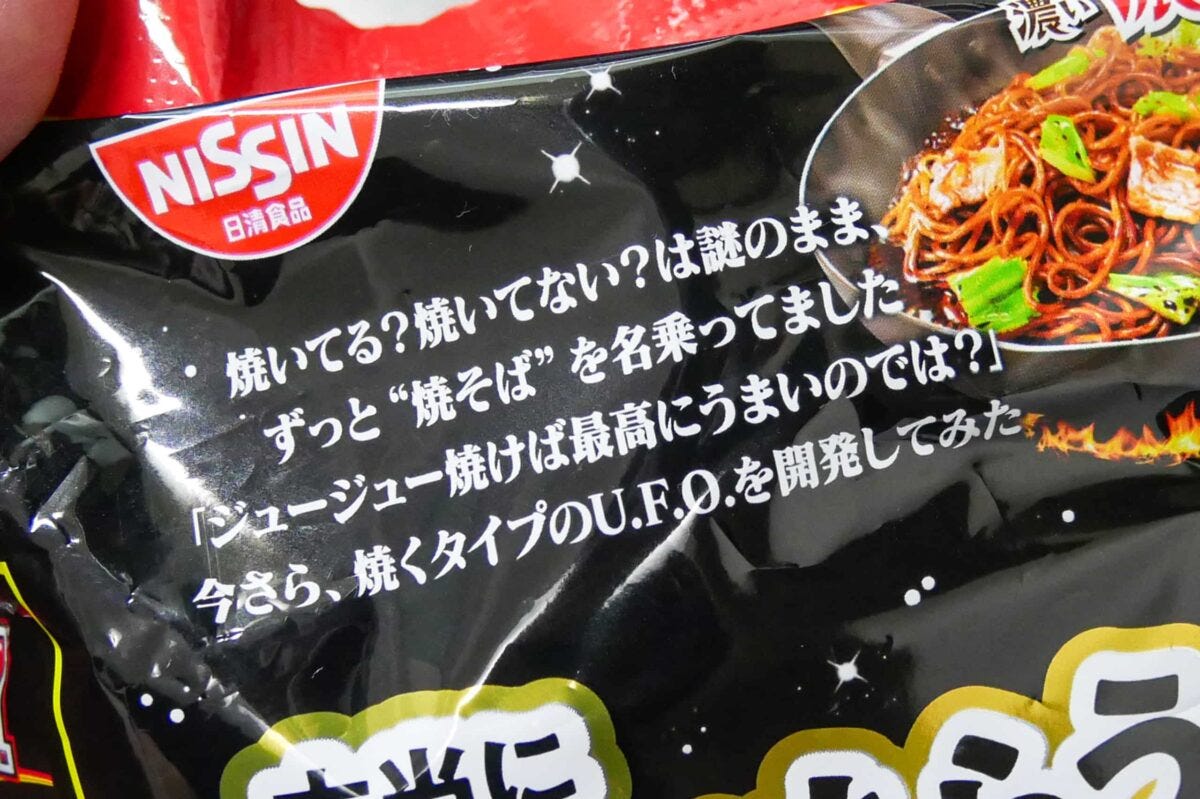 本当に焼いたらうまかった