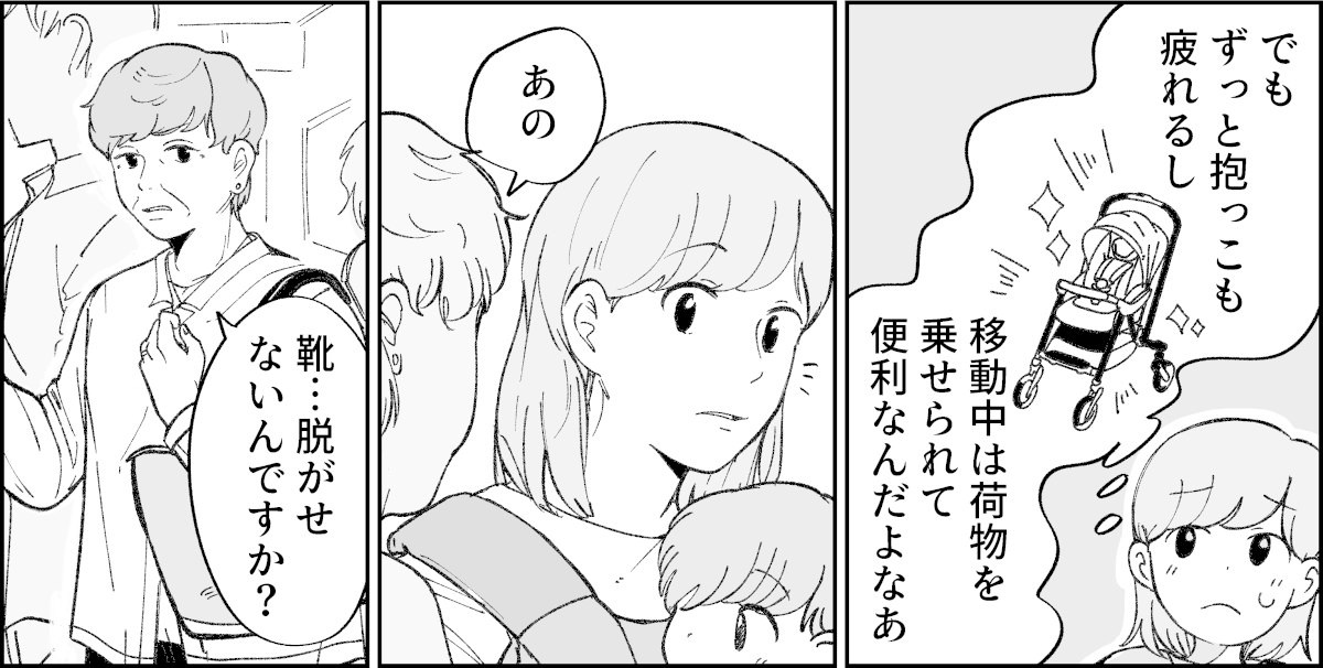 1-3-3