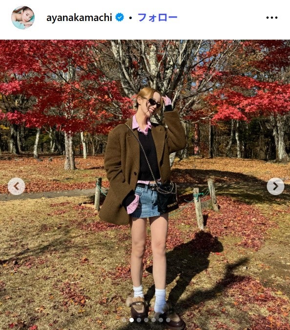 中町綾Instagramより