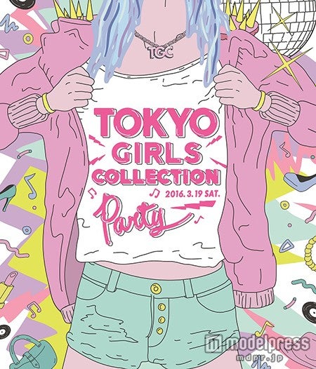 「東京ガールズコレクション2016 S／S」キービジュアル