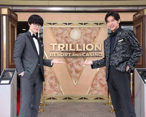 Snow Man目黒蓮&M!LK佐野勇斗、TBSを電波ジャック バレンタインデーに“チーム・トリリオン”が10番組出演【一覧】