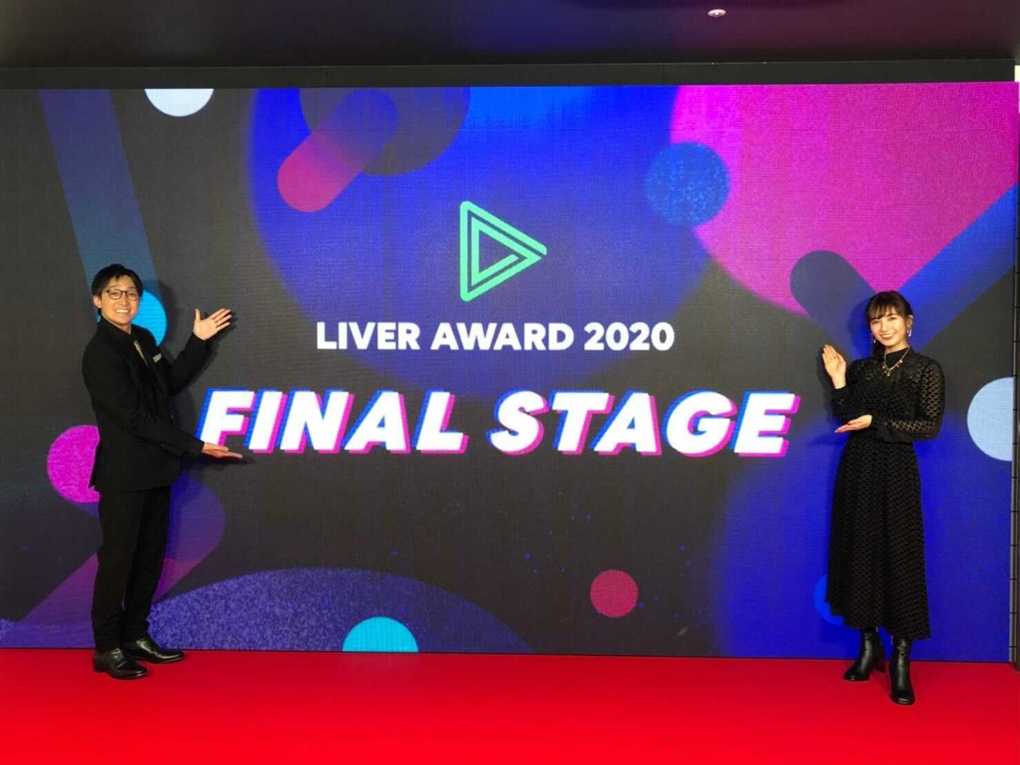 画像1 13 Lgbt発信の人気ライバー・とーま、「liver Award 2020」グランプリ受賞＜結果発表＞ モデルプレス