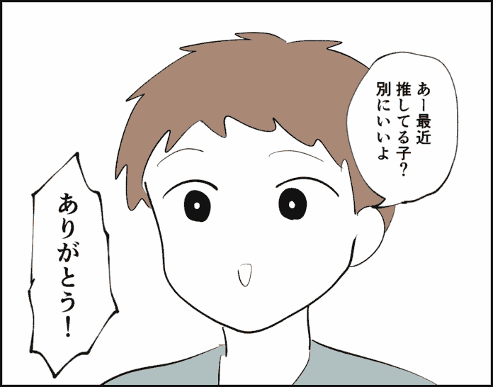 コメント緊張する