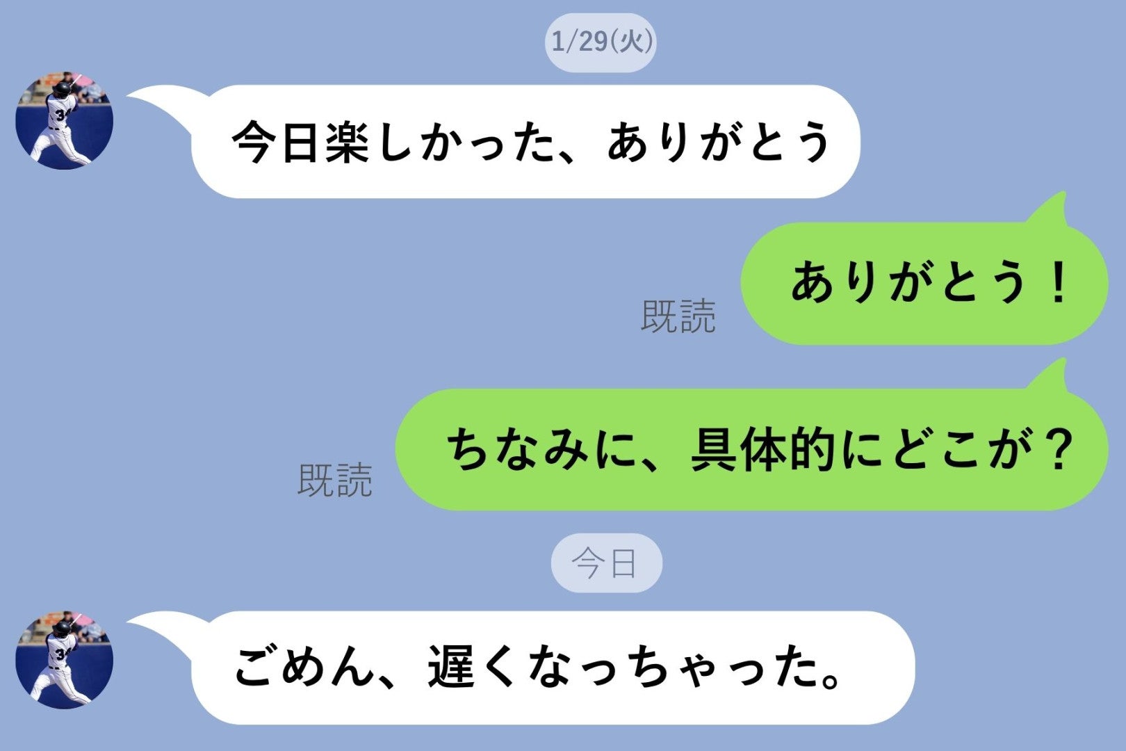 毎回デートの感想が「楽しかった」だけの彼→「具体的に何が？」と聞いたら3日後に届いた返信の熱量がすごかった