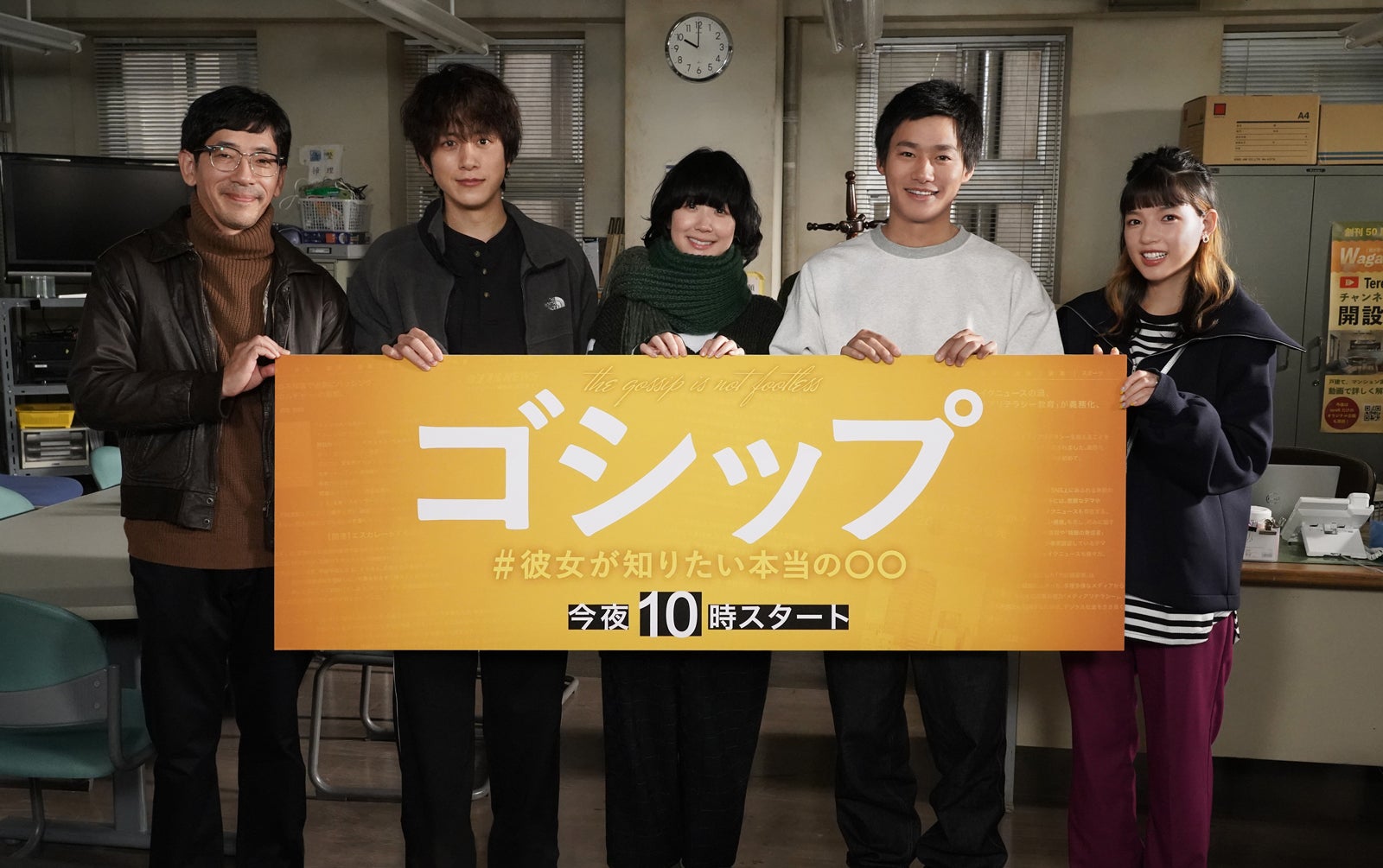 黒木華、主演ドラマ「ゴシップ」主人公への想いとは？見どころも語る