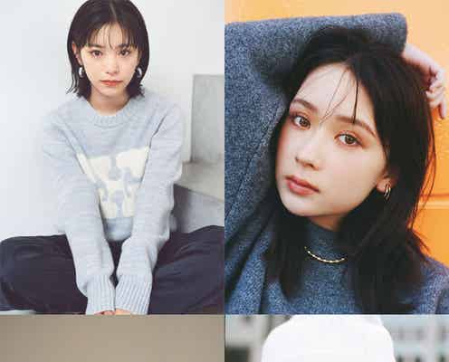當真あみ・畑芽育・菊地姫奈・≠ME冨田菜々風、スタイル活かしたニット姿で存在感放つ