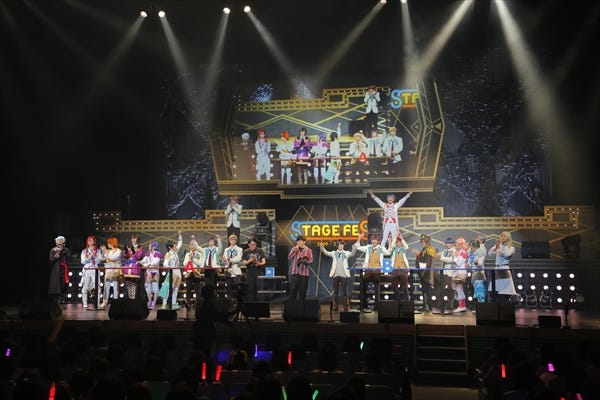 イベントの模様 (C)STAGE FES 2019-2020