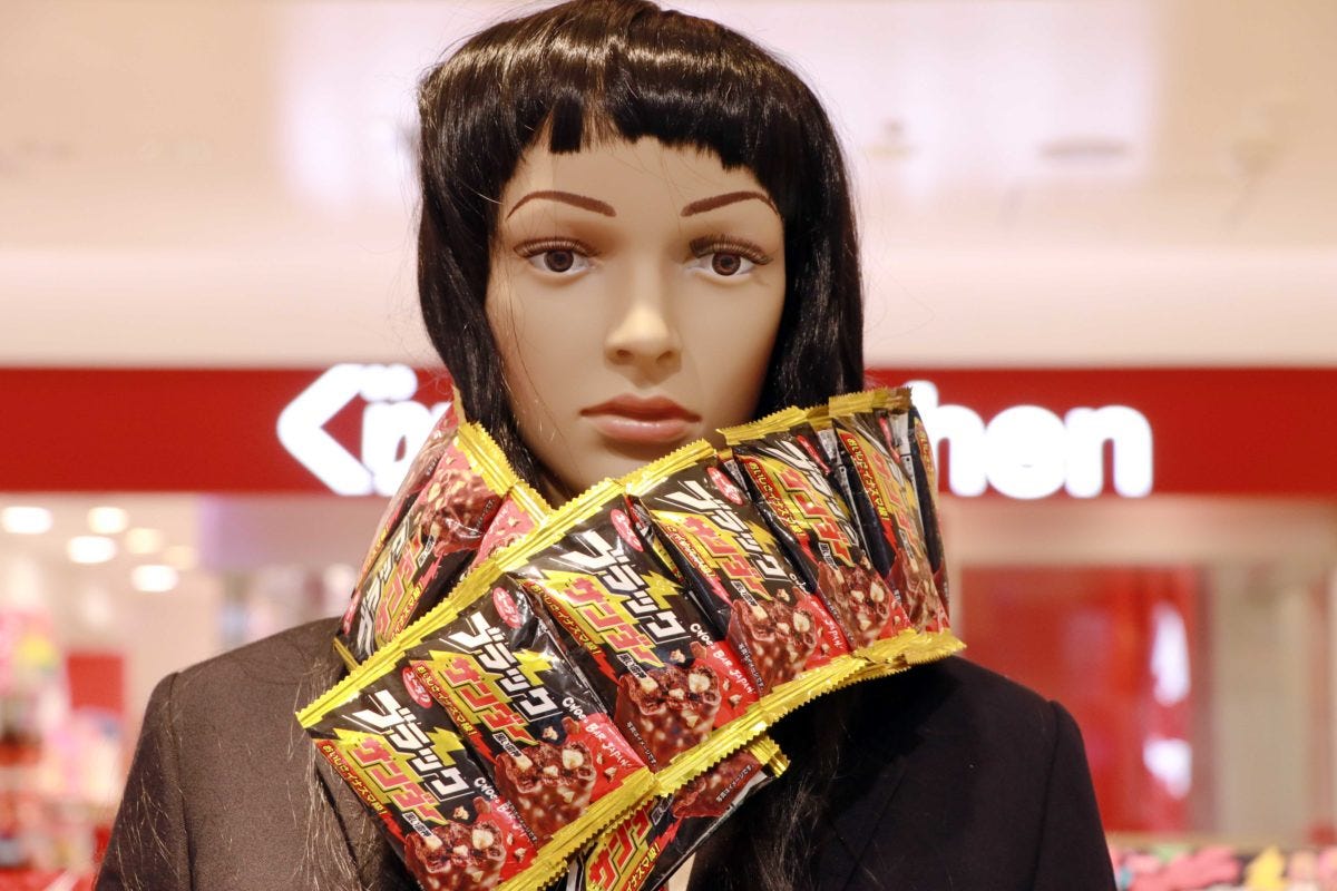 ブラックサンダー