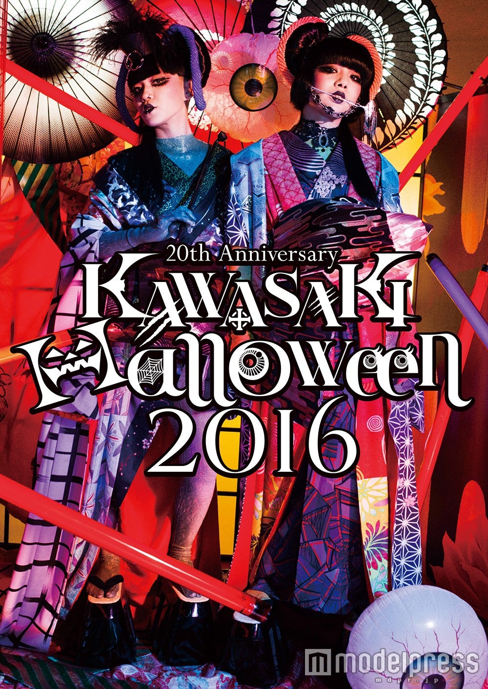 【人気No.1】 カワサキハロウィン2016」にスター・ウォーズが2年連続パレード ミュージシャン