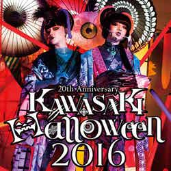 カワサキ ハロウィン2016(C)mika ninagawa, Courtesy of Tomio Koyama Gallery