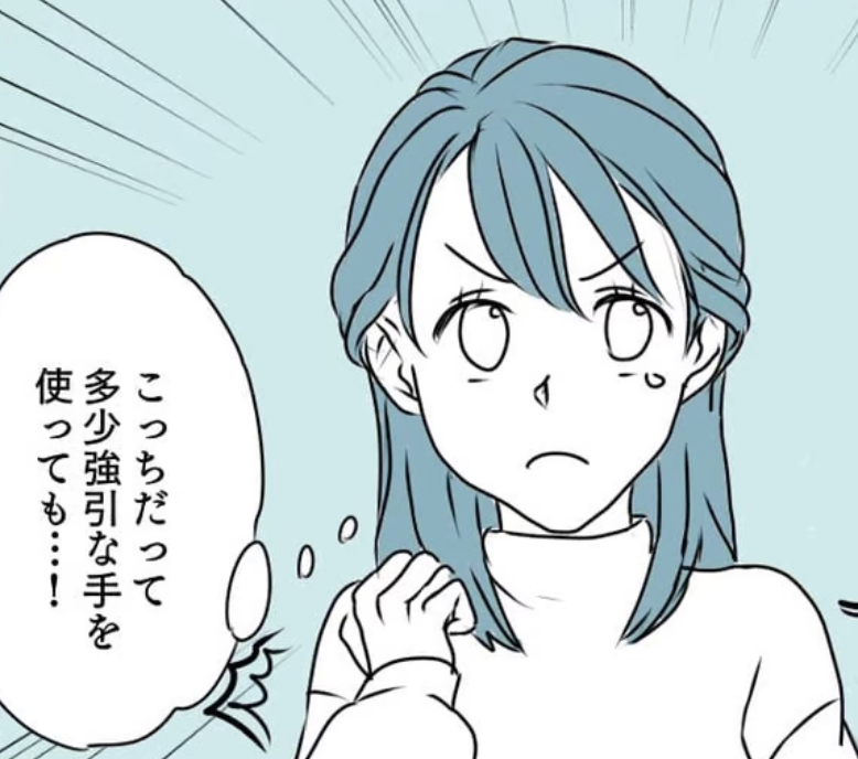 「卒園式に着るワンピース貸して！」…え、断ったのに？非常識！ハレの日の服装マナートラブル