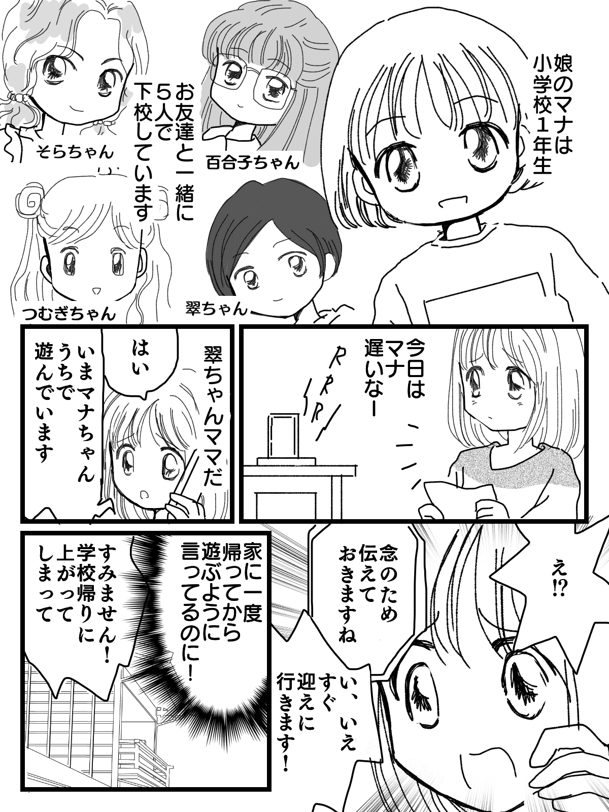 名称未設定-1