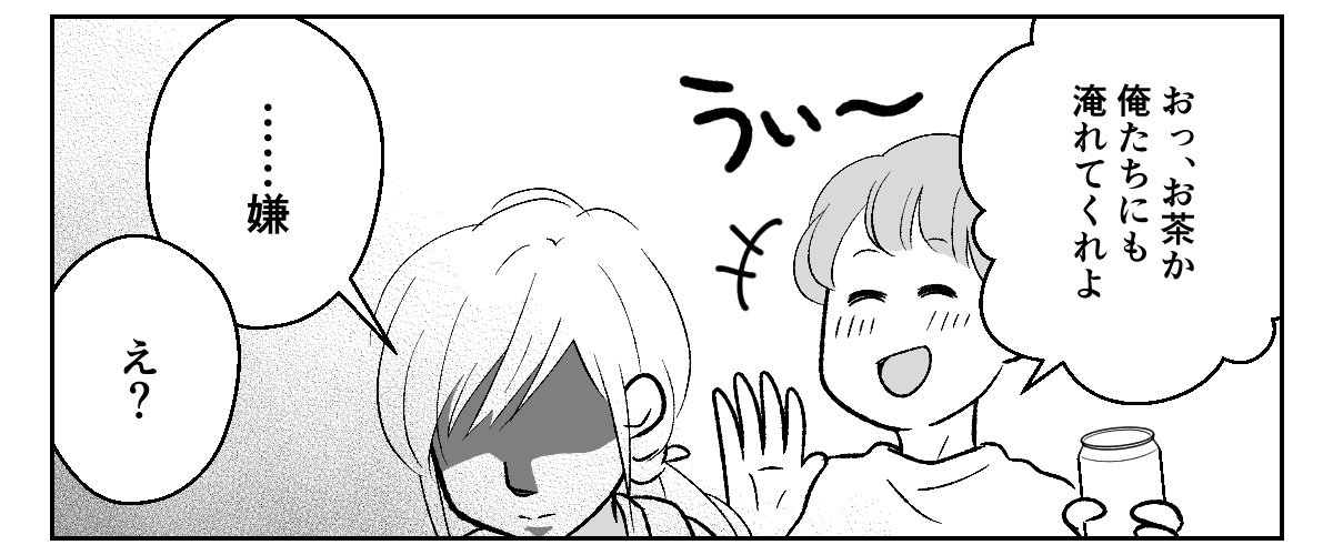 4_1_2