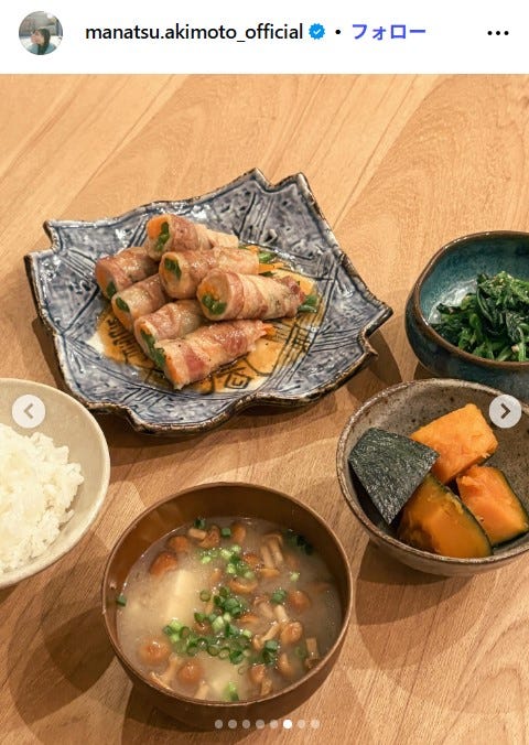 秋元真夏公式Instagramより