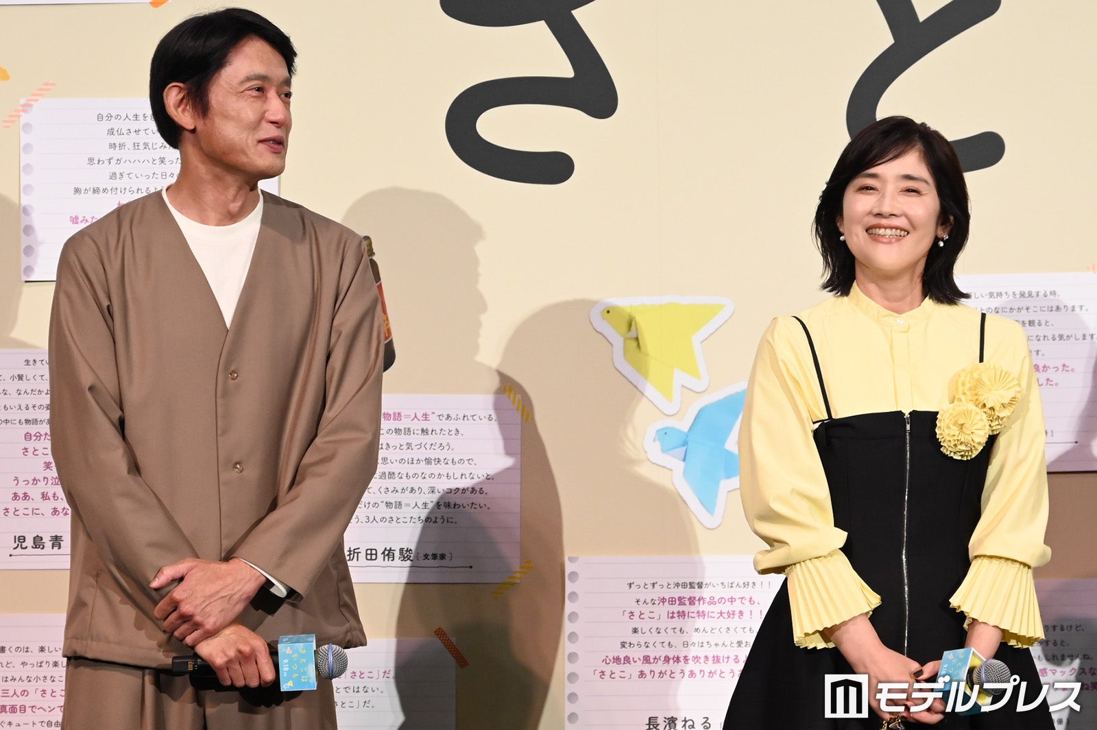 筒井道隆、石田ひかり（C）モデルプレス