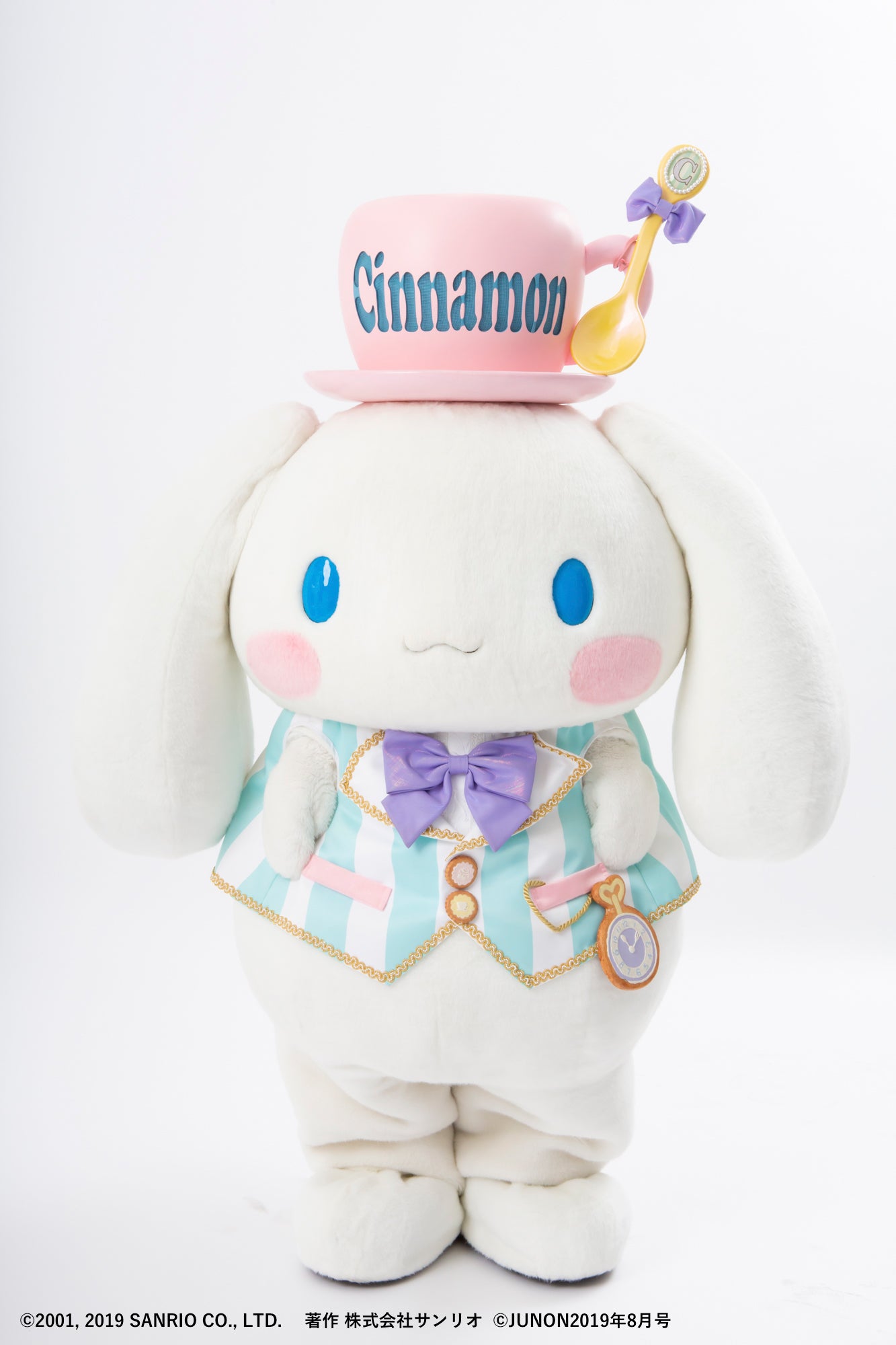 シナモロール（C）2001， 2019 SANRIO CO.， LTD.　 著作 株式会社サンリオ