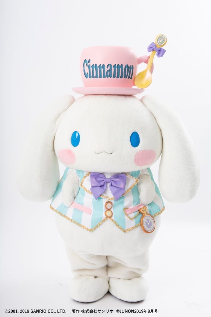 シナモロール(C)2001, 2019 SANRIO CO., LTD.  著作 株式会社サンリオ