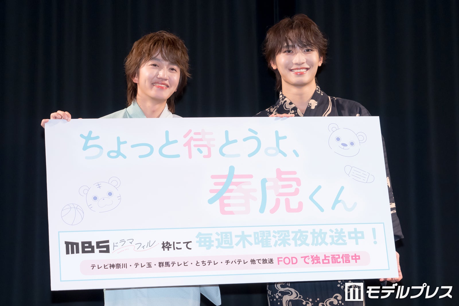 中川翼、桜木雅哉（C）モデルプレス
