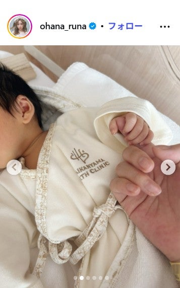 山本月公式Instagramより