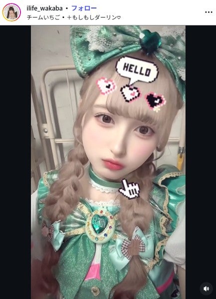 若葉のあInstagramより