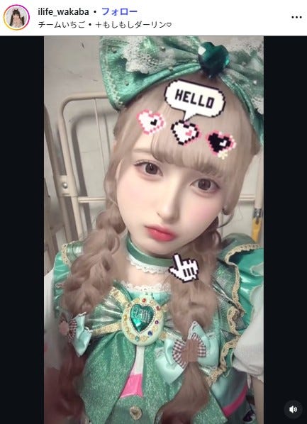 若葉のあInstagramより