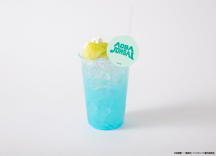 青葉城西高校　ブルーホワイトウォーター　税込990円（C）古舘春一／集英社・「ハイキュー！！」製作委員会